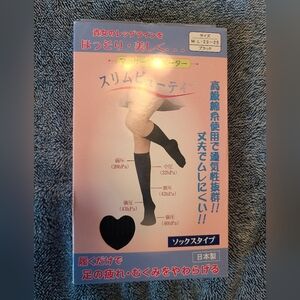 Japanese Black Crew Socks